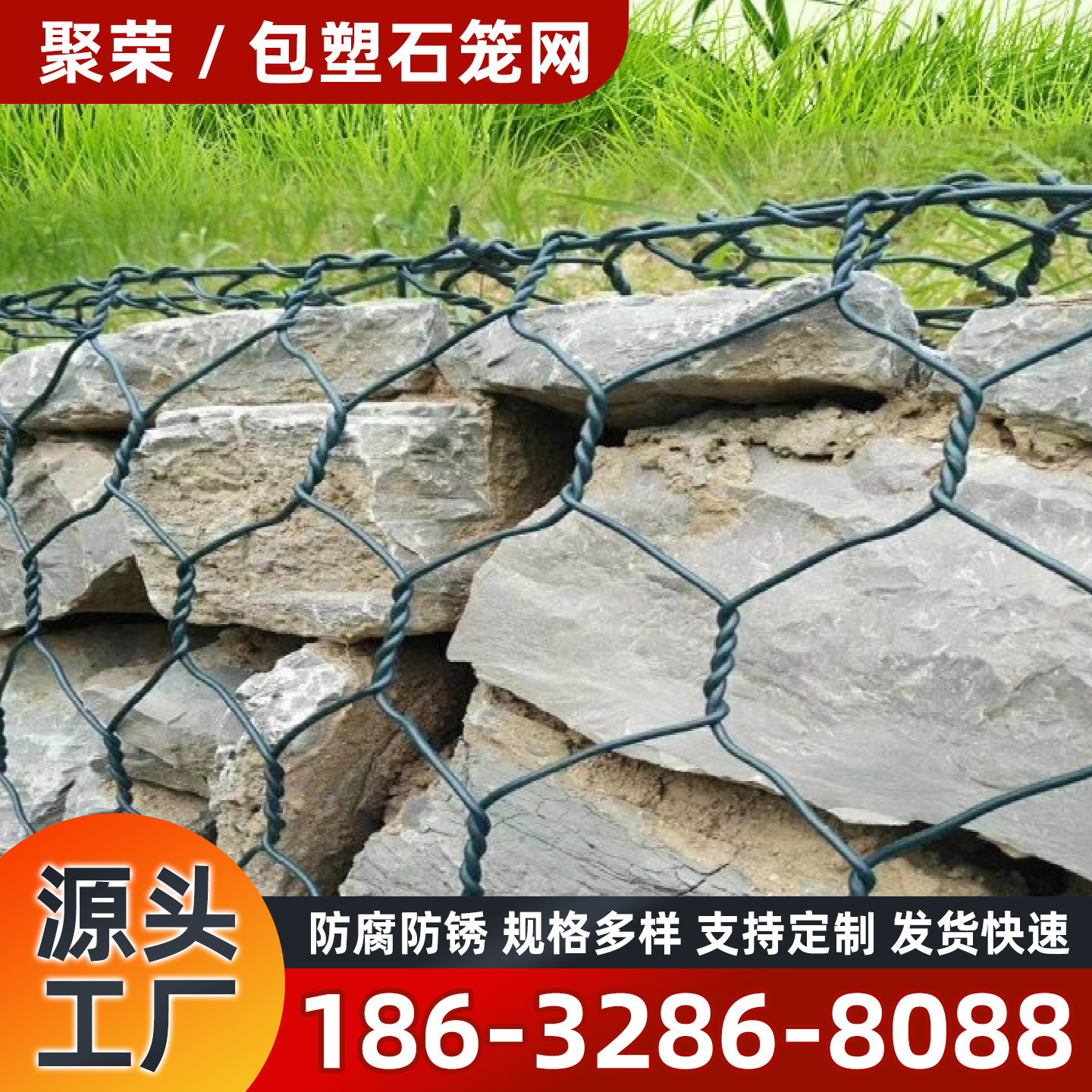 萍乡市石笼格宾网宾格网 - 价格