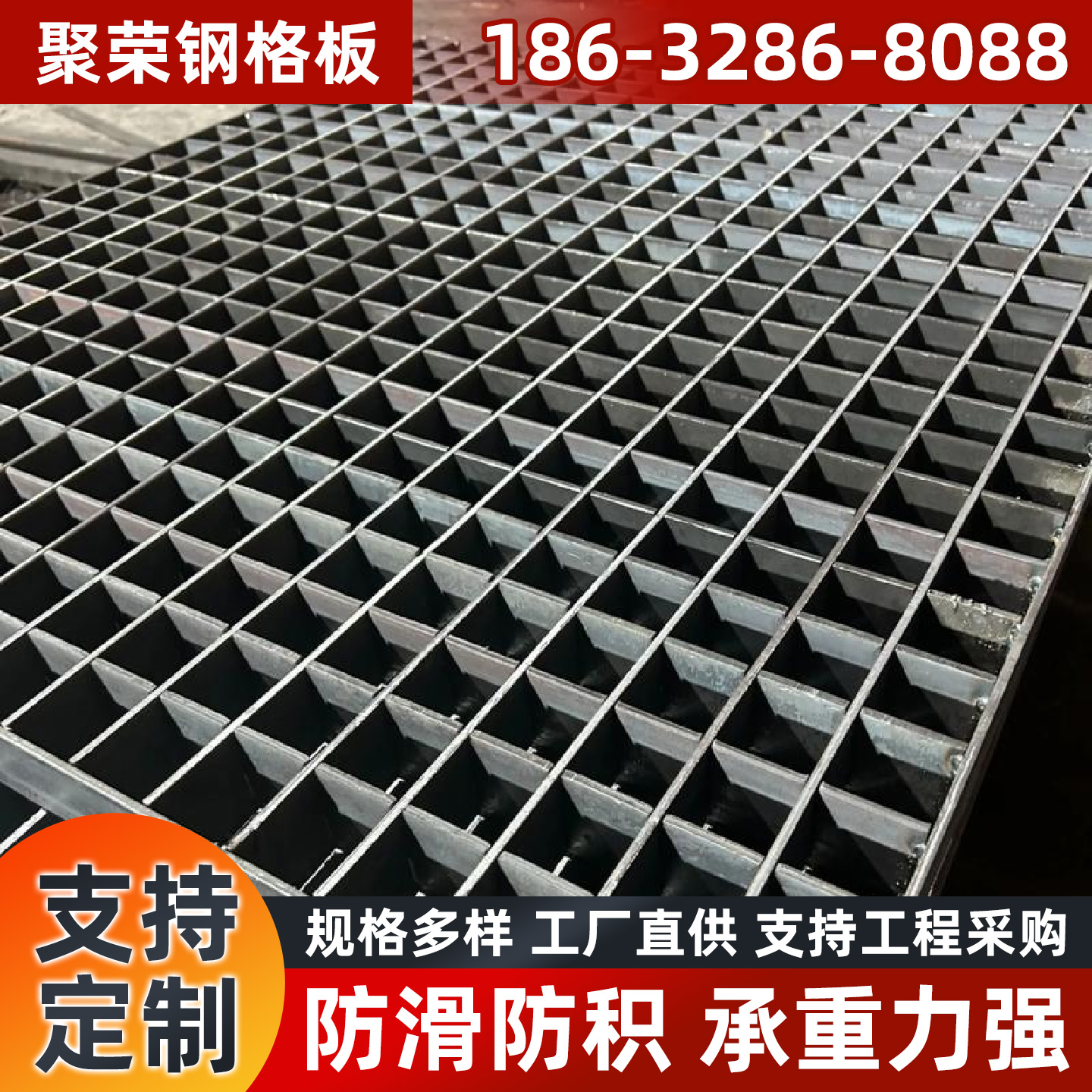 萍乡市石笼网钢格板 - 方案