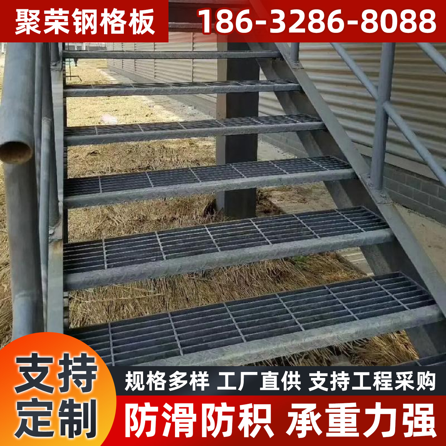 萍乡市镀锌格宾网踏步板 - 排名