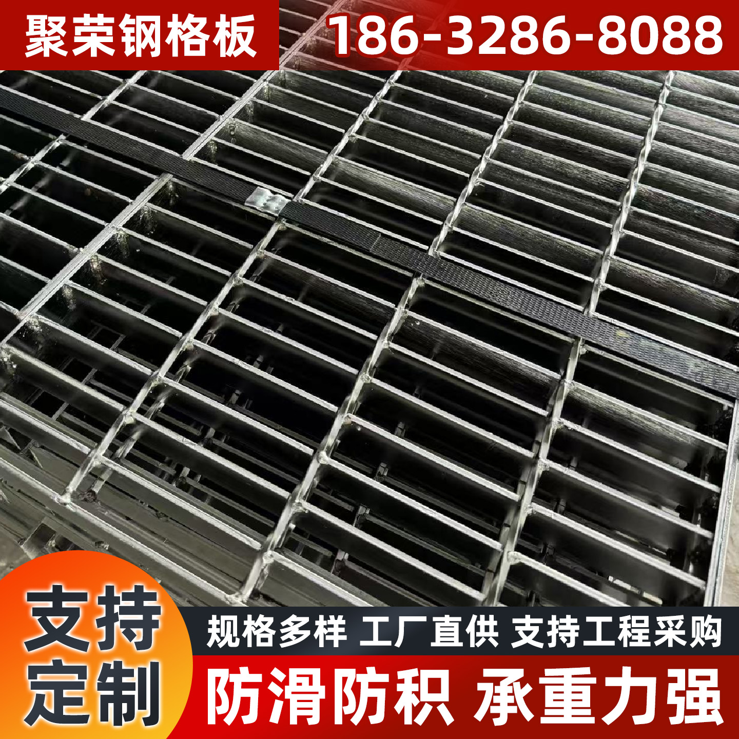 萍乡市网格板网格板 - 排名